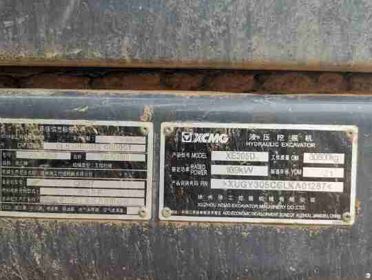 徐工XE305D履帶式挖掘機
