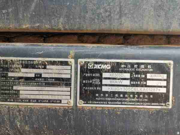 徐工XE305D履帶式挖掘機