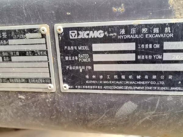 徐工XE75GH履帶式挖掘機