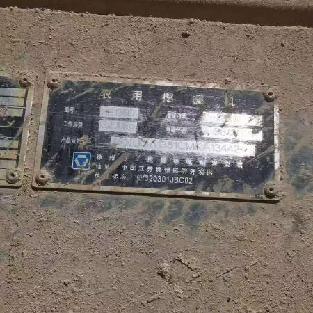 徐工XE135D履带式挖掘机