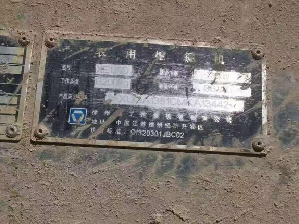 徐工XE135D履帶式挖掘機