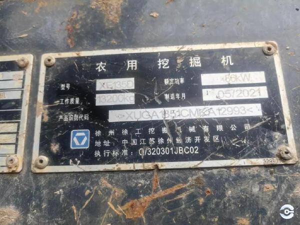 徐工XE135D履帶式挖掘機