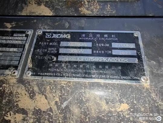 徐工XE75GA履帶式挖掘機(jī)