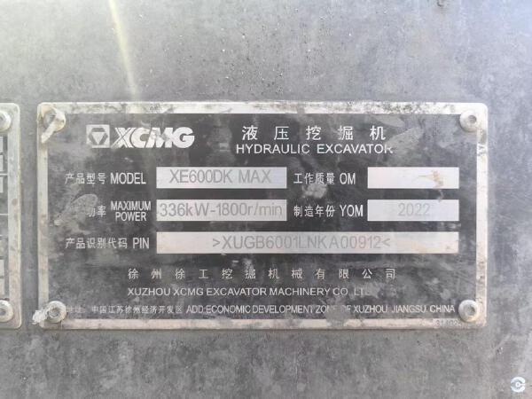 徐工XE600DKMAX履帶式挖掘機