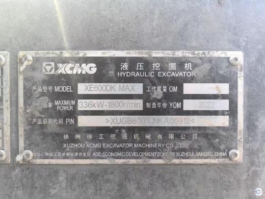 徐工XE600DKMAX履帶式挖掘機