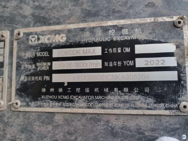 徐工XE600DKMAX履帶式挖掘機