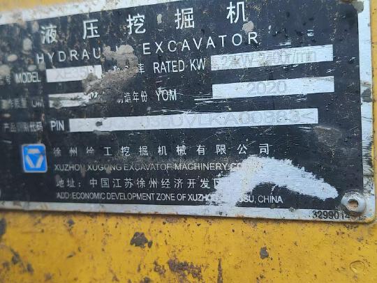 徐工XE35U履帶式挖掘機(jī)