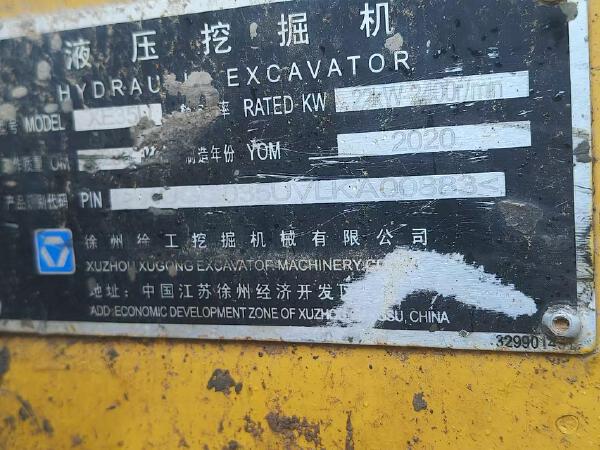 徐工XE35U履帶式挖掘機(jī)