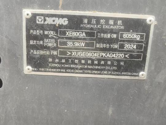 徐工XE60GA履帶式挖掘機