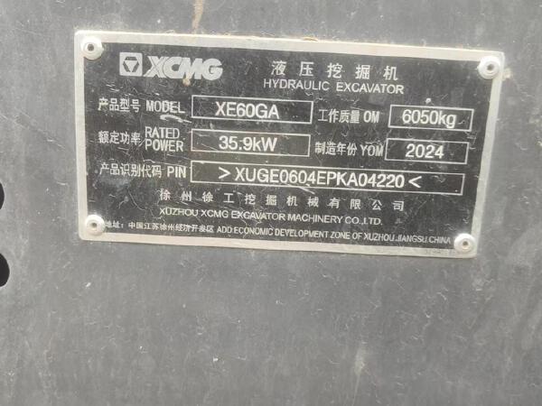 徐工XE60GA履帶式挖掘機
