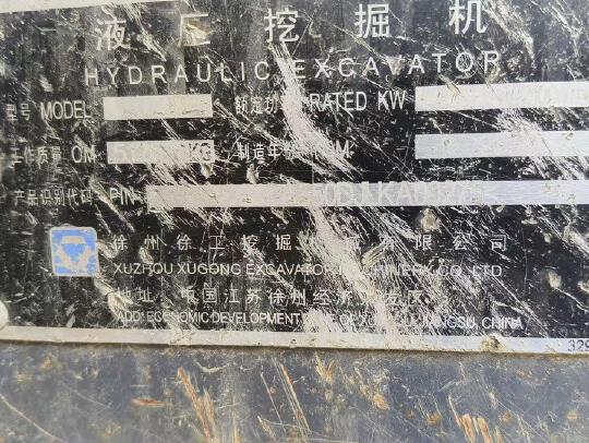 徐工XE550DK履帶式挖掘機