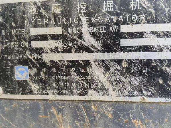 徐工XE550DK履帶式挖掘機