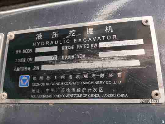 徐工XE490DK履帶式挖掘機