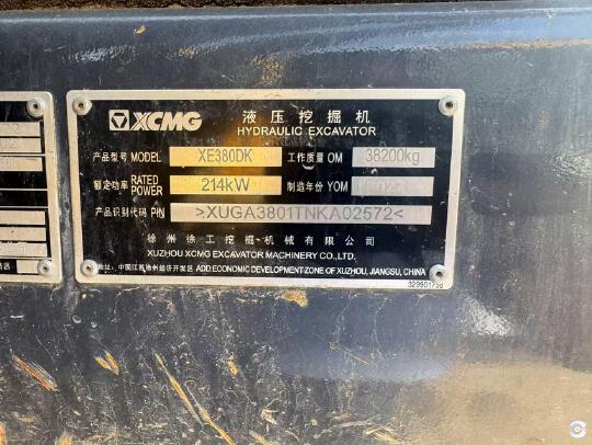 徐工XE380DK履帶式挖掘機