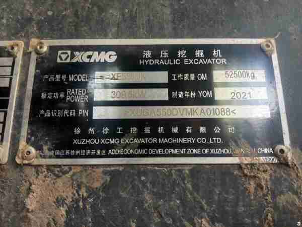 徐工XE550DK履帶式挖掘機