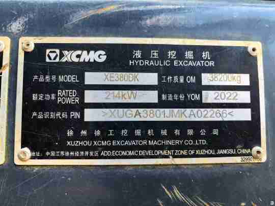徐工XE380DK履帶式挖掘機