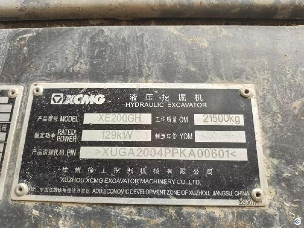 徐工XE200GH履帶式挖掘機(jī)
