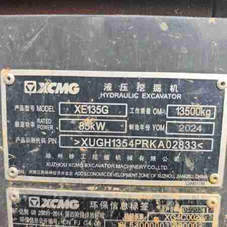 徐工XE135G履带式挖掘机