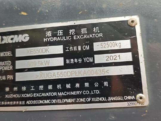 徐工XE550DK履帶式挖掘機(jī)