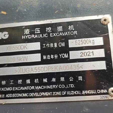 徐工XE550DK履带式挖掘机