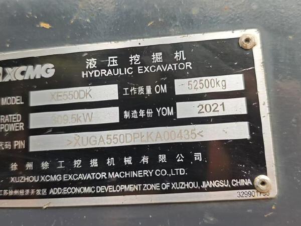 徐工XE550DK履帶式挖掘機(jī)