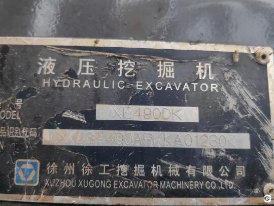 徐工XE490DK履帶式挖掘機