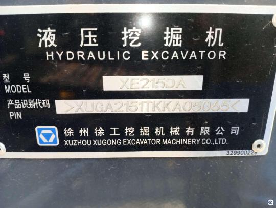 徐工XE215DA履帶式挖掘機(jī)