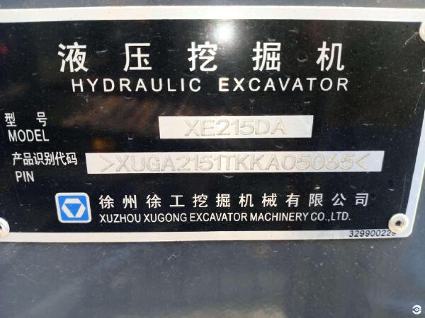 徐工XE215DA履帶式挖掘機(jī)