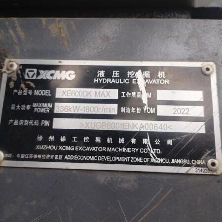 徐工XE600DK MAX履带式挖掘机