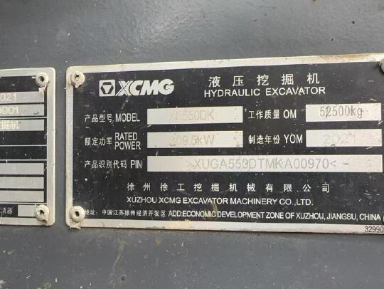 徐工XE550DK履帶式挖掘機