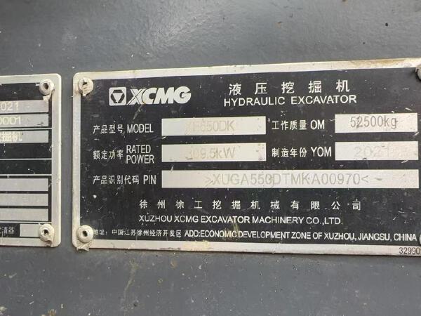 徐工XE550DK履帶式挖掘機