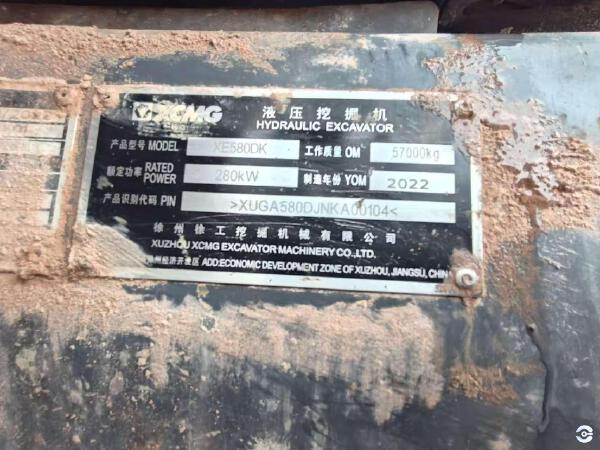 徐工XE580DK履帶式挖掘機(jī)