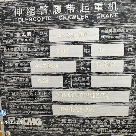 徐工XGTC30L5履带式起重机
