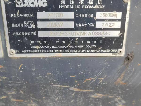 徐工XE370D履帶式挖掘機