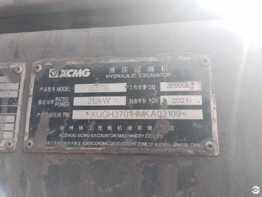 徐工XE370D履帶式挖掘機