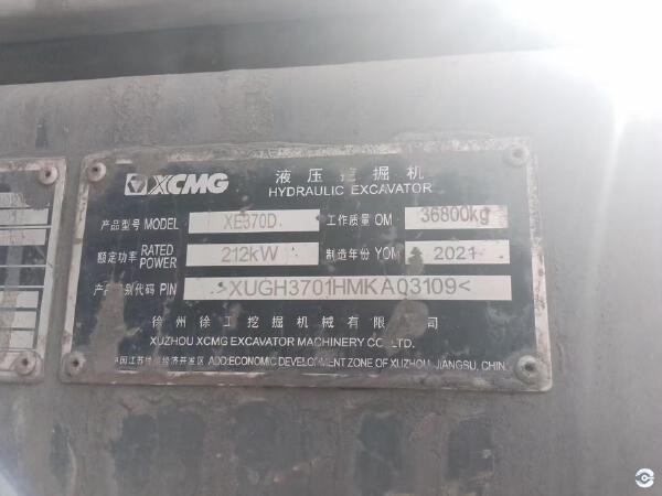 徐工XE370D履帶式挖掘機