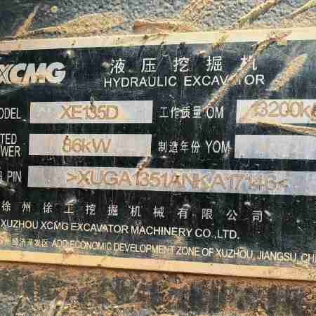 徐工XE135D履带式挖掘机