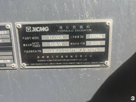 徐工XE200DA履帶式挖掘機
