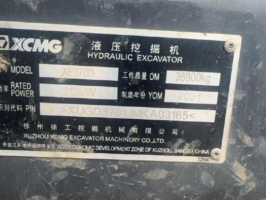 徐工XE370D履帶式挖掘機