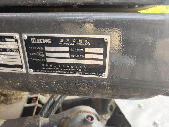 徐工XE75GA履帶式挖掘機