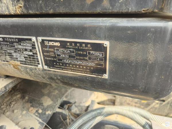 徐工XE75GA履帶式挖掘機