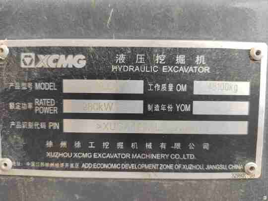 徐工XE490DK履帶式挖掘機