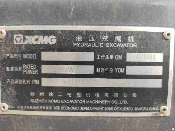 徐工XE490DK履帶式挖掘機