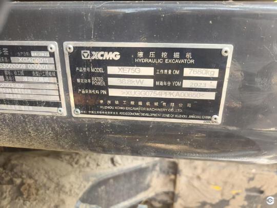 徐工XE75G履帶式挖掘機