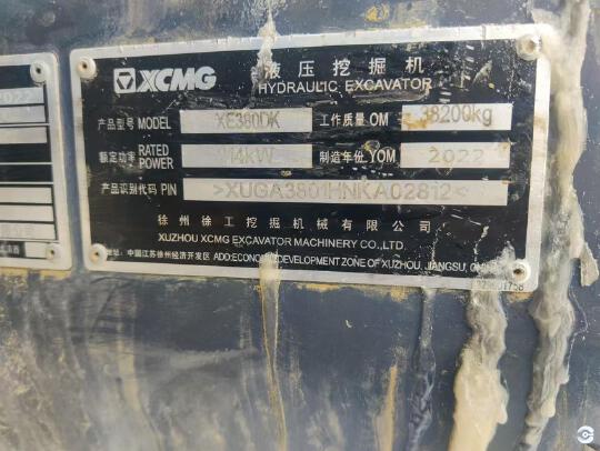 徐工XE380DK履帶式挖掘機