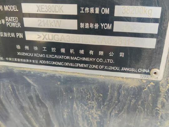 徐工XE380DK履帶式挖掘機