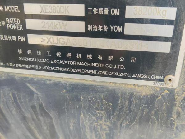 徐工XE380DK履帶式挖掘機