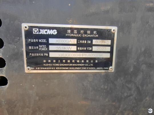 徐工XE60GA履帶式挖掘機(jī)
