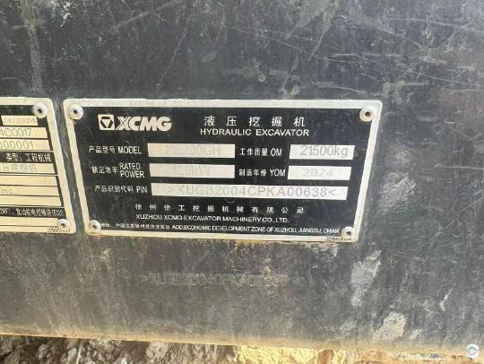 徐工XE200GH履帶式挖掘機