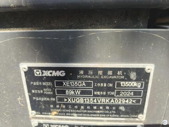 徐工XE135GA履帶式挖掘機